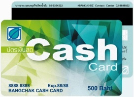 บัตรเงินสดบางจาก แคชคาร์ด (Bangchak Cash Card)